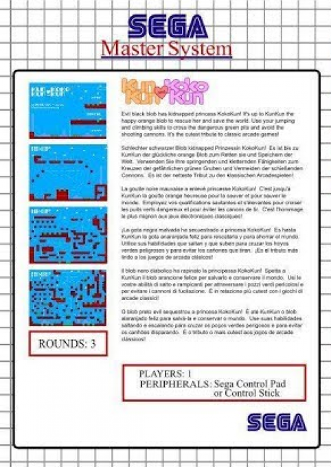 KunKun and KokoKun (Homebrew) — Box back